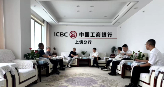 深化銀企聯動，攜手共促發(fā)展——王輝德帶隊拜訪金融機構共話合作